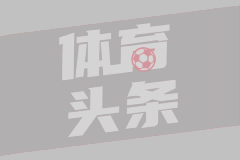 西布罗姆对布莱克本比分预测
